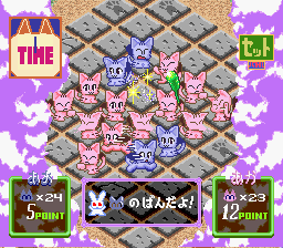 Play Asameshimae Nyanko Online