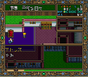 Play Dragon Slayer – Eiyuu Densetsu II Online