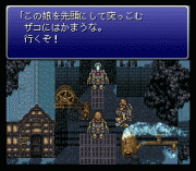 Play Final Fantasy VI DE Online
