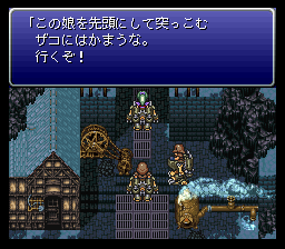 Play Final Fantasy VI DE Online