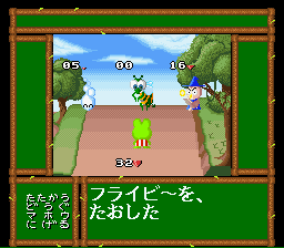 Play Kero Kero Keroppi no Bouken Nikki – Nemureru Mori no Ker Online