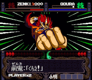 Play Kishin Douji Zenki – Denei Raibu Online