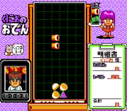 Play Kunio no Oden Online