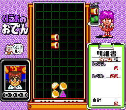 Play Kunio no Oden Online