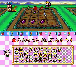 Play Oraga Land Shusai – Best Farmer Shuukaku-Sai Online