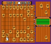 Play Shougi Mahjong Online