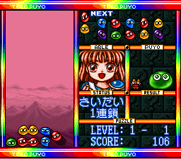 Play Super Nazo Puyo – Ruruu no Ruu Online