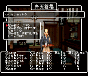 Play Wizardry Gaiden IV – Throb of the Demon’s Heart Online